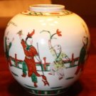 QIANLONG PERIOD STYLE VASE WITH STAMP CHILDREN PLAYING