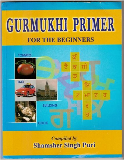 Gurmukhi Primer For The Beginners