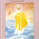 Guru Nanak Chamatkar (Vol. 1) - Bhai Sahib Bhai Vir Singh Ji (English)