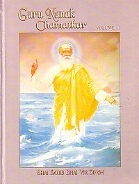 Guru Nanak Chamatkar (Vol. 1) - Bhai Sahib Bhai Vir Singh Ji (English)
