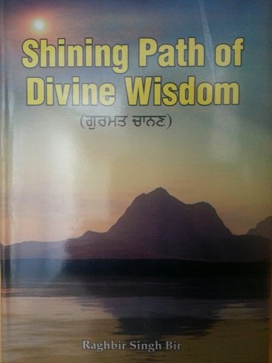 Shining Path of Divine Wisdom - Raghbir Singh Bir (English)