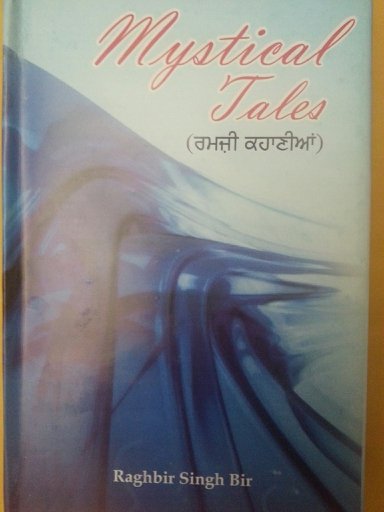 Mystical Tales (Ramzee Kahania) - Raghbir Singh Bir (English)