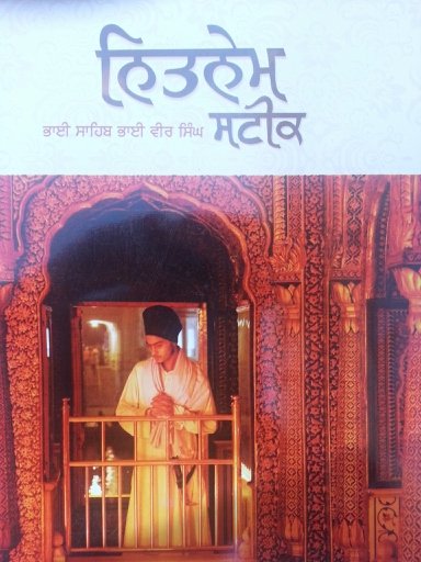 Nitname Steek (Punjabi) - Bhai Sahib Bhai Vir Singh Ji