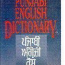 Punjabi English Dictionary - Dr. Gurcharan Singh, Principal Saran Singh, Prof. Ravinder Kaur