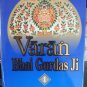 Varan - Bhai Gurdas Ji (Two Volumes) - English Translation