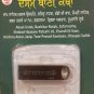 USB drive - Dasam Bani Katha - 200 Hrs (Various Kathakars)