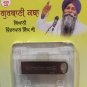 USB drive (pen-drive) - Katha (Giani Pinderpal Singh Ji) - 400+ Hrs
