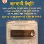 USB drive - Various Gurbani Contents - Nitnem, Simran, Kirtan, Katha, Sehaj Paath (800+ Hrs)