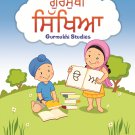 ਗੁਰਮੁਖੀ ਸਿੱਖਿਆ | Gurmukhi Studies - Level Pre-K