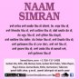 USB drive (pen-drive) - Naam Simran