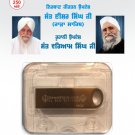 USB drive - Katha (Sant Isher Singh Ji and Sant Varyam Singh Ji) - 250+ Hrs