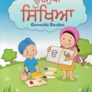 ਗੁਰਮੁਖੀ ਸਿੱਖਿਆ | Gurmukhi Studies - Level K