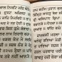 &agrave;&uml;&ordf;&agrave;&copy;&deg;&agrave;&uml;� &agrave;&uml;�&agrave;&copy;�&agrave;&uml;&deg;&agrave;&copy;&deg;&agrave;&uml;&yen;&agrave;&copy;� | Panj Granthi (Gurmukhi)