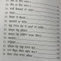 Amar Lekh - Vol 2 (Punjabi) - Bhai Sahib Bhai Vir Singh Ji