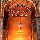 Sri Asht Guru Chamatkar (Vol. 1) - Bhai Sahib Bhai Vir Singh Ji (English)