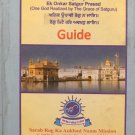 "Sarb Rog Ka Aukhad Naam" Guide (English)