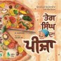 à¨¤à©�à¨� à¨¸à¨¿à©°à¨� à¨¦à¨¾ à¨ªà©�à©�à¨¾ | Tegh Singh Da Pizza (Punjabi Board Book)