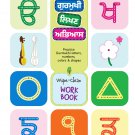 Practice Gurmukhi letters, numbers, colors & shapes (Wipe-Clean work book)