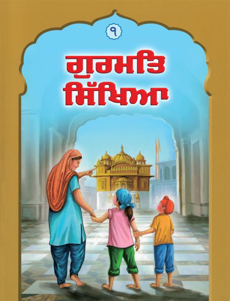 &agrave;&uml;�&agrave;&copy;�&agrave;&uml;&deg;&agrave;&uml;&reg;&agrave;&uml;&curren;&agrave;&uml;&iquest; &agrave;&uml;&cedil;&agrave;&uml;&iquest;&agrave;&copy;&plusmn;&agrave;&uml;�&agrave;&uml;&iquest;&agrave;&uml;� - &agrave;&uml;&ordf;&agrave;&copy;�&agrave;&uml;&cedil;&agrave;&uml;&curren;&agrave;&uml;� &agrave;&copy;&sect; (Punjabi)