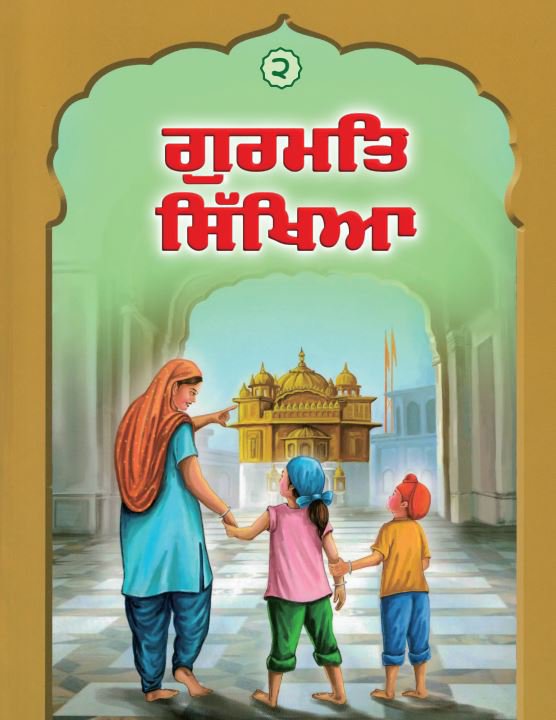 &agrave;&uml;�&agrave;&copy;�&agrave;&uml;&deg;&agrave;&uml;&reg;&agrave;&uml;&curren;&agrave;&uml;&iquest; &agrave;&uml;&cedil;&agrave;&uml;&iquest;&agrave;&copy;&plusmn;&agrave;&uml;�&agrave;&uml;&iquest;&agrave;&uml;� - &agrave;&uml;&ordf;&agrave;&copy;�&agrave;&uml;&cedil;&agrave;&uml;&curren;&agrave;&uml;� &agrave;&copy;&uml; (Punjabi)