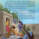 ਗੁਰਮਤਿ ਸਿੱਖਿਆ - ਪੁਸਤਕ 6 (Punjabi)
