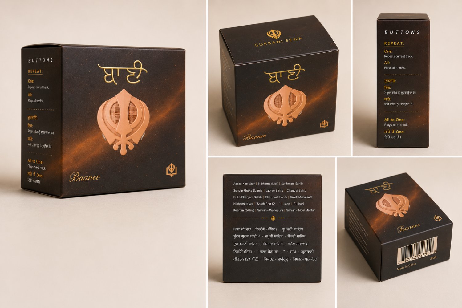 &agrave;&uml;&not;&agrave;&uml;&frac34;&agrave;&uml;&pound;&agrave;&copy;� &agrave;&uml;&macr;&agrave;&copy;&deg;&agrave;&uml;&curren;&agrave;&copy;�&agrave;&uml;&deg; | Baanee Player - Plug-in Player with Bani tracks, repeat play