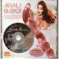 ACRYL-X Anal G Spot Double Head Dildo
