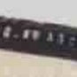 Super Veined Double Dong 18" - Black Double Head Dildo