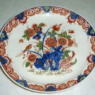 Royal Delft Plate with Imari Colors & Gold: De Koninklijke Porceleyne Fles
