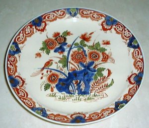 Royal Delft Plate with Imari Colors & Gold: De Koninklijke Porceleyne Fles